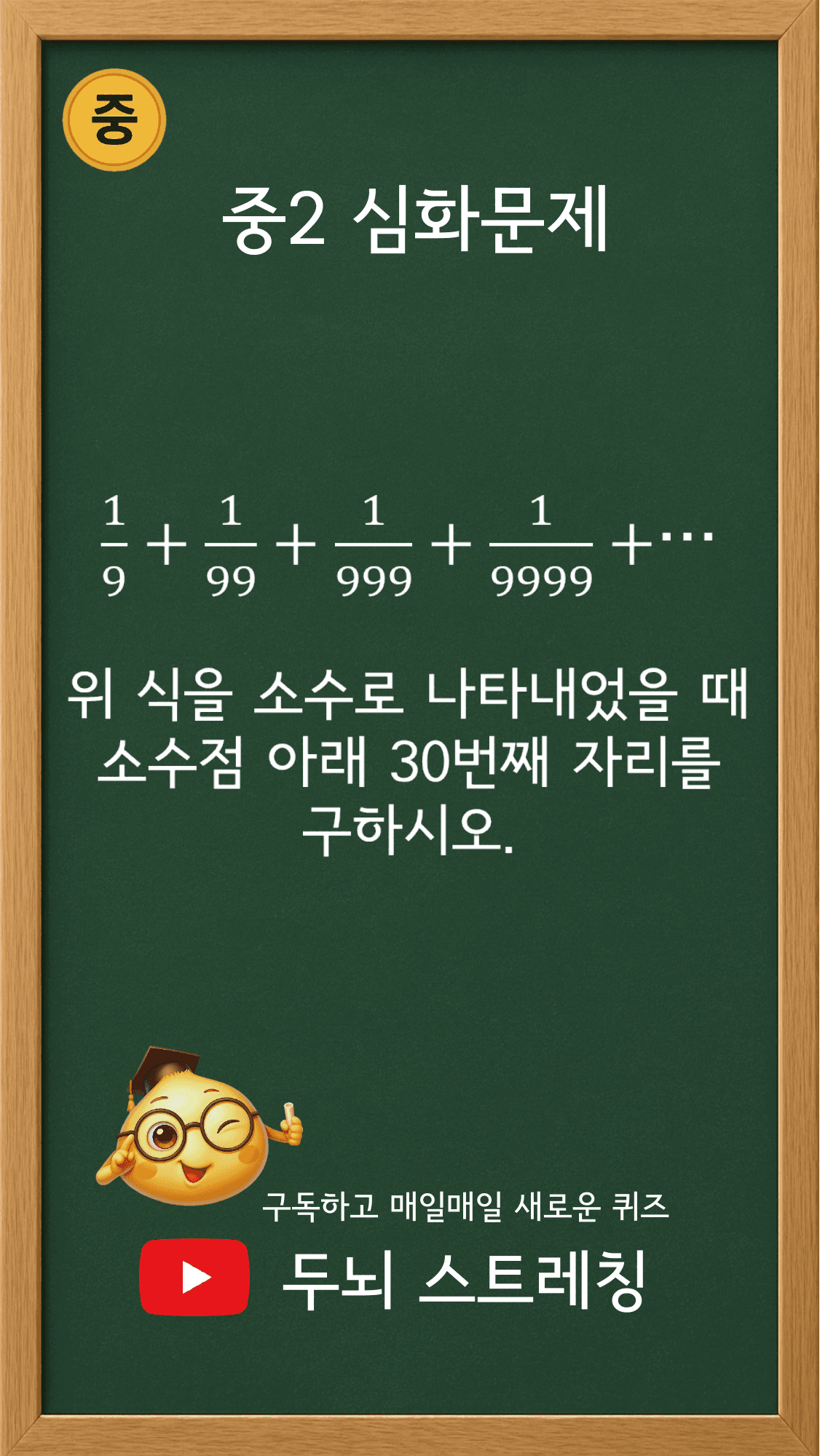 Quiz 191 썸네일