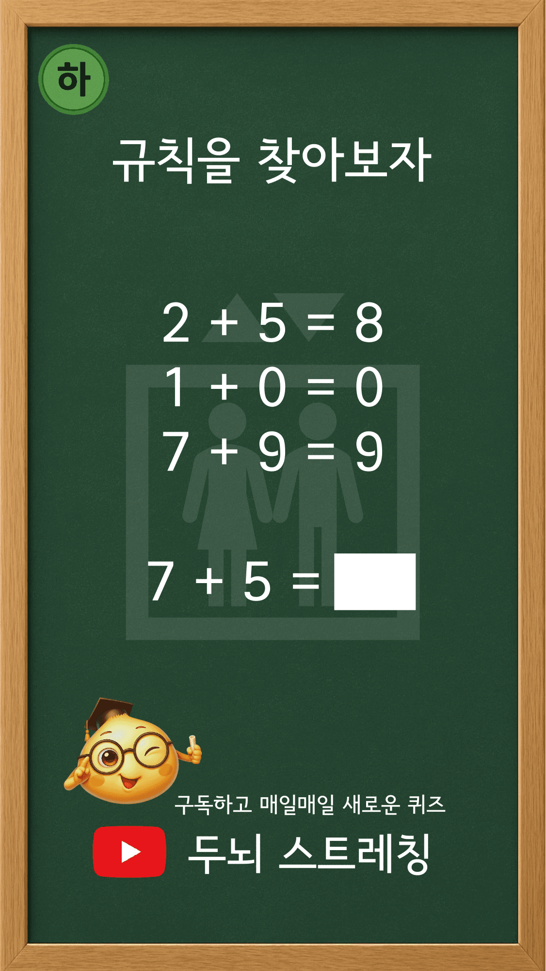 Quiz 198 썸네일