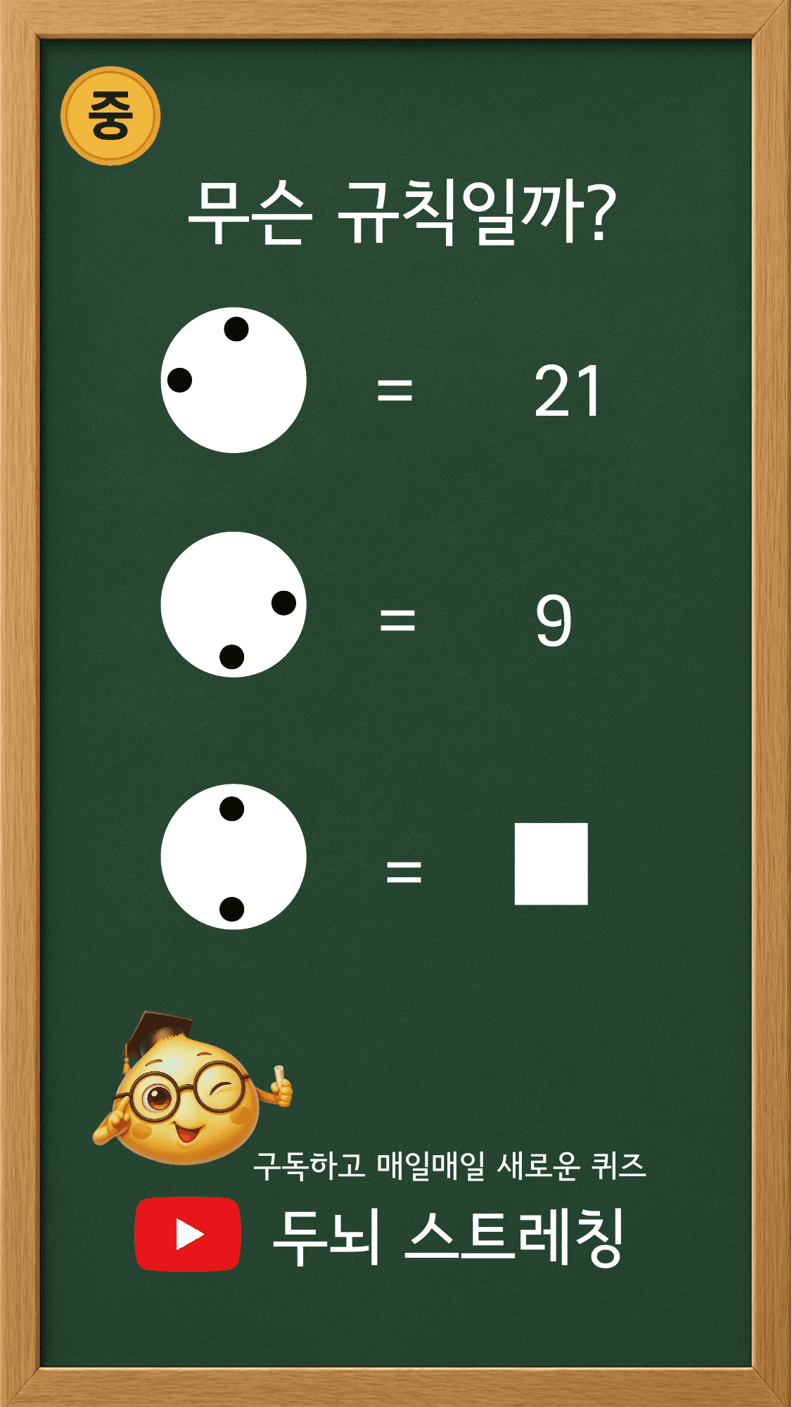 Quiz 200 썸네일