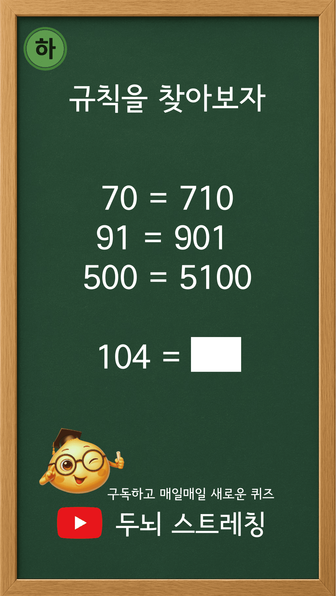 Quiz 205 썸네일