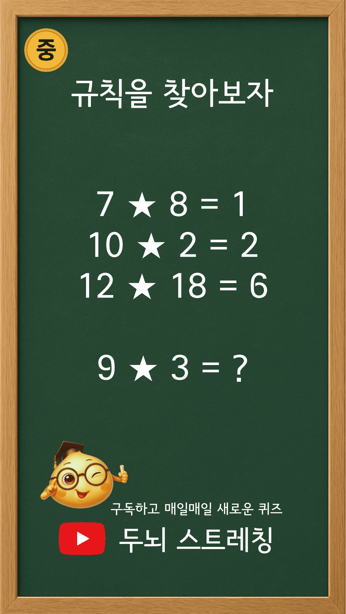 Quiz 206 썸네일