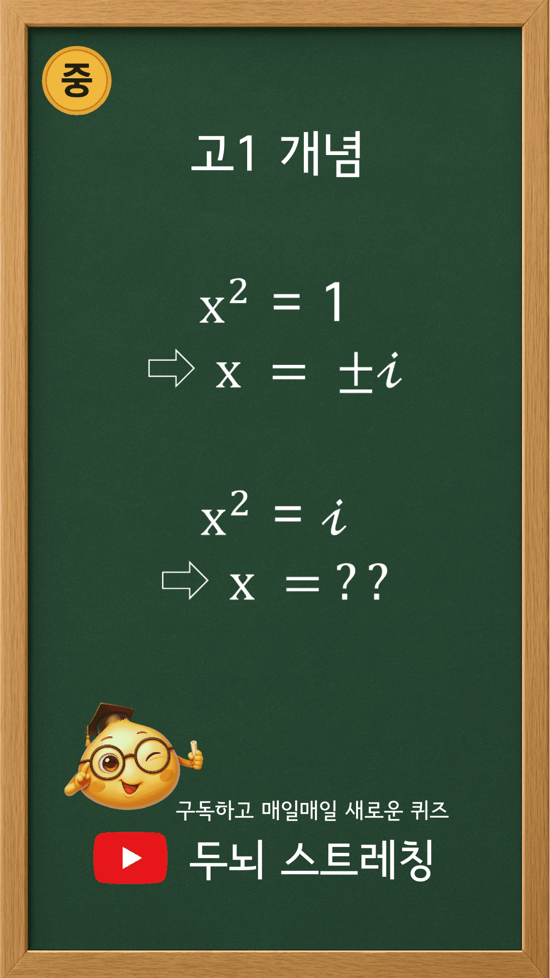 Quiz 217 썸네일
