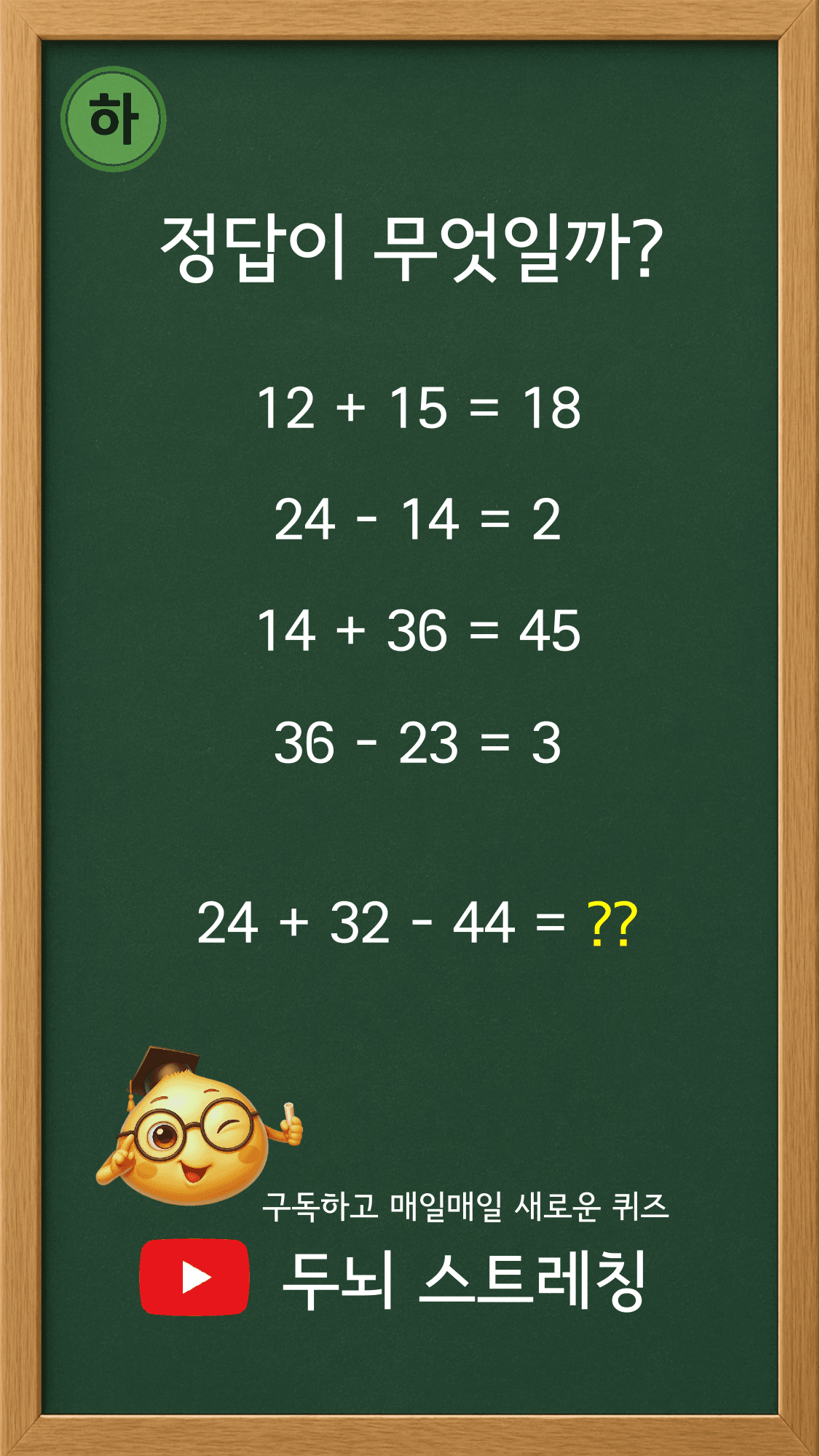 Quiz 225 썸네일