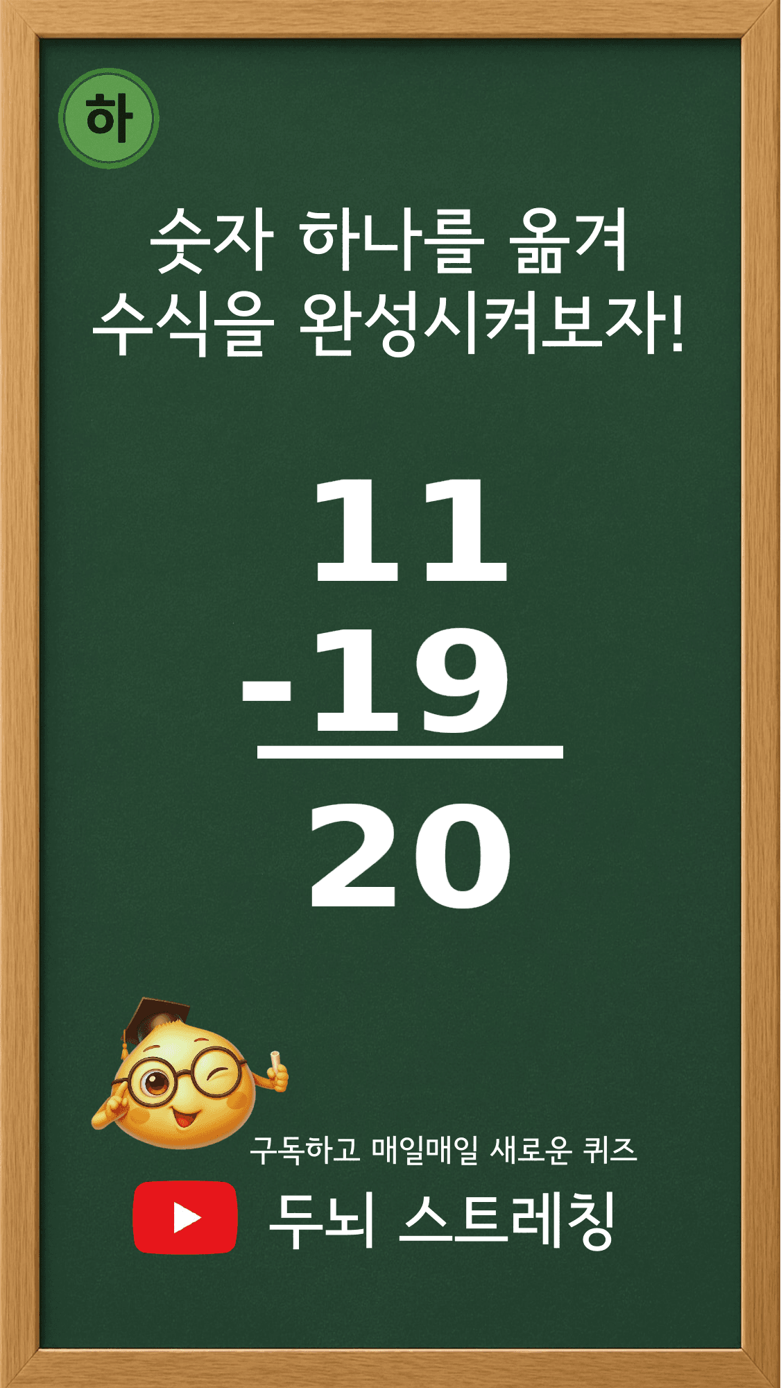 Quiz 249 썸네일
